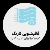 قالیشویی مبل شویی تارنگ نسیم شهر،اسلامشهر