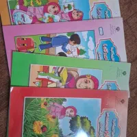 کتاب های پیش دبستانی