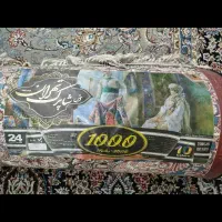 فرش‌ماشینی‌شاپرک‌تهران‌۱۰۰۰‌شانه‌جفت‌۹‌متری