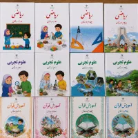 تدریس خصوصی