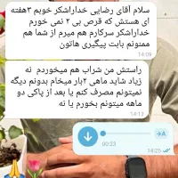 ترک انواع مخدر بدون بستری و اذیت /مشاوره رایگان|خدمات آرایشگری و زیبایی|جیرفت, |دیوار