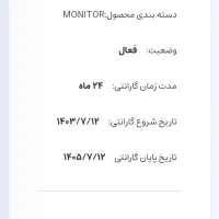 کامپیوتر گیمینگ + مانیتور ۲۷ اینچی|رایانه رومیزی|قزوین, |دیوار