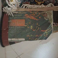 فروش فرش ماشینی دست دوم|فرش|تبریز, |دیوار