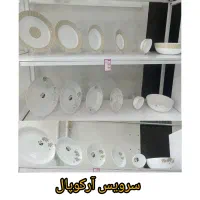 اقساط نیروهای مسلح اقساطی