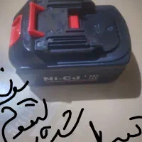 باتری دریل و پیچ گوشتی شارژی|ابزارآلات|اصفهان, گرکان|دیوار