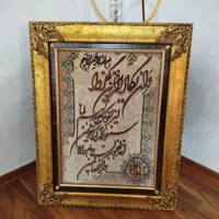 دو عدد تابلو فرش دستبافت|تابلو فرش|ارومیه, |دیوار