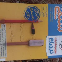 کتاب کنکور شیمی جامع نردبام خیلی سبز
