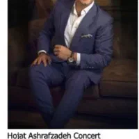 4 عدد بلیت کنسرت حجت اشرف زاده