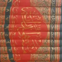 منتهی الدرایه هدی الطالب سیری کامل مجمع الفوائد|کتاب و مجله مذهبی|قم, پردیسان|دیوار