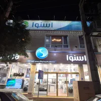 یخچال ساید اسنواهایپر ۳۲فوت(هدیه جاروبرقی)|یخچال و فریزر|اراک, |دیوار