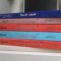 کتاب کنکور شبکه و نرم افزار انتشارات اخوان|کتاب و مجله آموزشی|پردیس, فاز ۴|دیوار