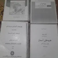 منابع ازمون اموزش و پرورش