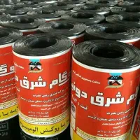 ایزوگام قیرکشی