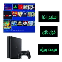 اسلیم فول بازی به انتخاب شما با گارانتی