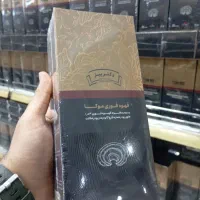 نمایندگی رسمی قهوه گانودرما دکتر بیز سوپریم|خوردنی و آشامیدنی|تهران, وردآورد|دیوار