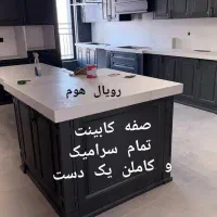 استخدام نیرو