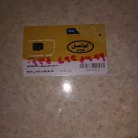 یکعدد سیم کارت ایرانسل نو خط اول ایرانسل|سیم‌کارت|اسلام‌شهر, صادقیه|دیوار