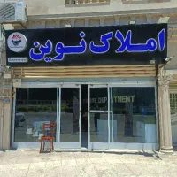 فروش-واحد-110متری-بر-خیام-شرقی-در-نور