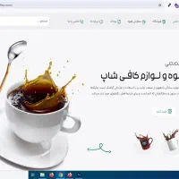 طراحی سایت فروشگاهی جایگزین اینستاگرام