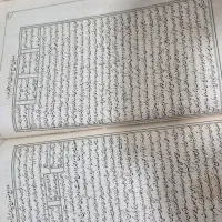 کتاب سنگی|کلکسیون اشیاء عتیقه|تهران, مخصوص|دیوار