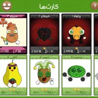 اکانت فوق العاده فروت کرفت