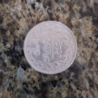 سکه|کلکسیون سکه، تمبر، اسکناس|زاهدان, |دیوار
