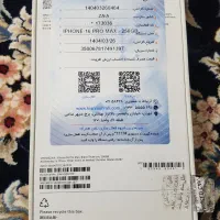 ایفون۱۶ پرومکسzAA256|موبایل|تهران, خاوران|دیوار