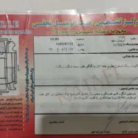 اریسان1|خودرو سواری و وانت|گنبد کاووس, |دیوار