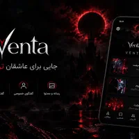 سرمایه‌گذاری در توسعه اپلیکیشن ها و اپ استور