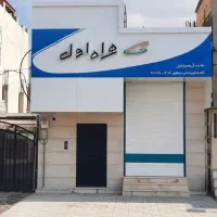 استخدام|استخدام رایانه و فناوری اطلاعات|دره شهر, |دیوار