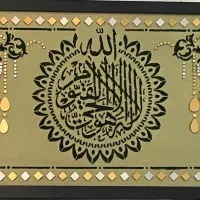 تابلو کالیگرافی