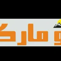 صندوقدار خانم  ( هایپر مارکت )