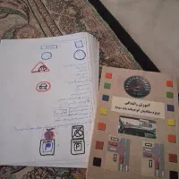 کتاب آیین نامه همراه سوالات ازمون