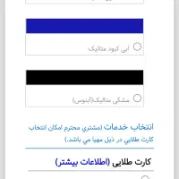 حواله سمند سورن پلاس دوگانه سوز ۷۵ لیتری|خودرو سواری و وانت|چهارباغ, |دیوار