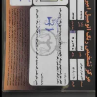 پژو پارس مدل 87