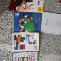 کتاب تست های رشته ریاضی و فیزیک و جزوه