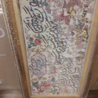 تابلو فرش دستباف تبریز