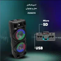 اسپیکر بلوتوثی بزرگ