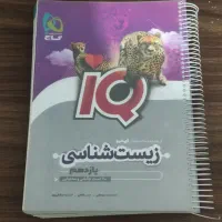 کتاب کنکور