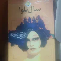 کتاب|کتاب و مجله آموزشی|مشهد, رسالت|دیوار