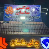 لوازم یدکی ایرانخودرووسایپااقساطی بایکبرگ چک صیادی