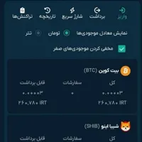 300هزارتومان هدیه ثبت نام در سایت او ام پی فینکس