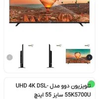 ال ای دی  55 دوو|تلویزیون و پروژکتور|دهدشت, |دیوار