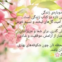 مشاوره رایگان مشکلات خانوادگی
