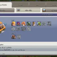 اکانت کلش|کنسول، بازی ویدئویی و آنلاین|ایرانشهر, |دیوار