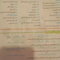 کتاب کار|کتاب و مجله آموزشی|سبزوار, شرق کال میانی|دیوار