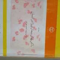 باکتریهای بیماریزا در انسان.میکروبیولوژی عمومی..