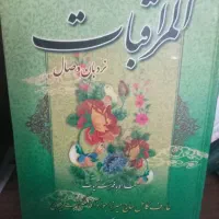 کتاب|کتاب و مجله آموزشی|تهران, دانشگاه شریف|دیوار