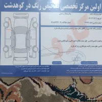 پراید131ex|خودرو سواری و وانت|تهران, سبلان (لشگر)|دیوار