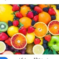 استخدام۲کارگر و یک خانم جهت نظافت در میوه فروشی